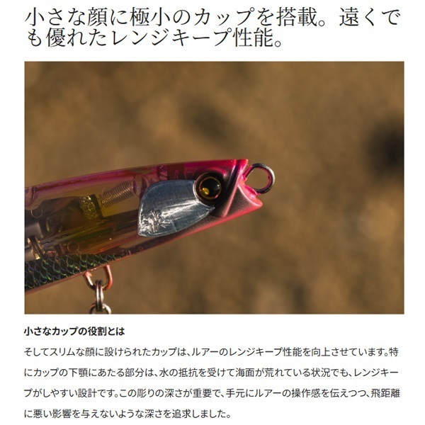 熱砂 ビームドリフト 125S フラッシュブースト